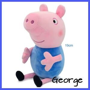 Peppa Pig’s Brother George Stuffed Animal - Pink and Blue